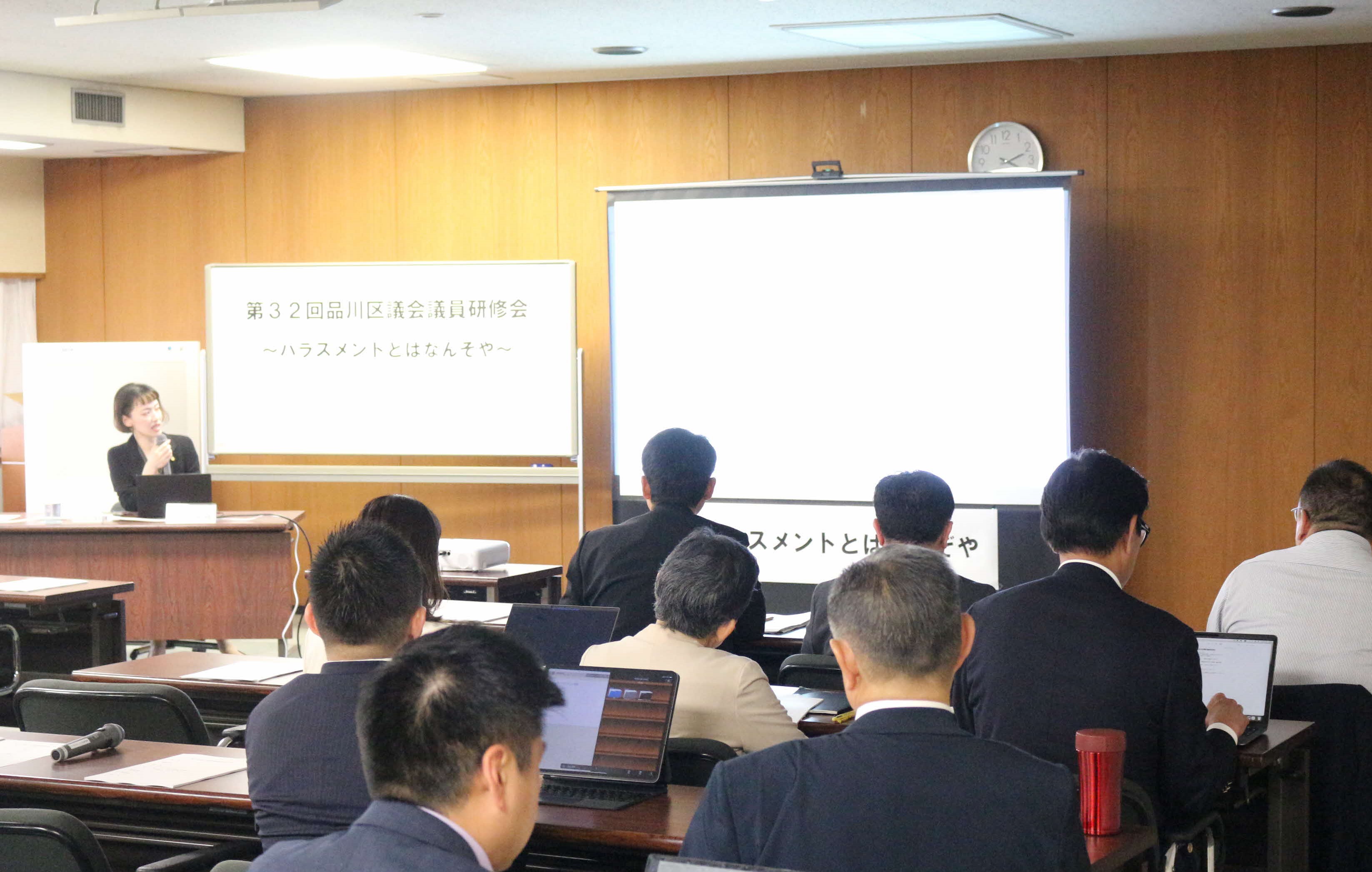 写真：第32回議員研修会