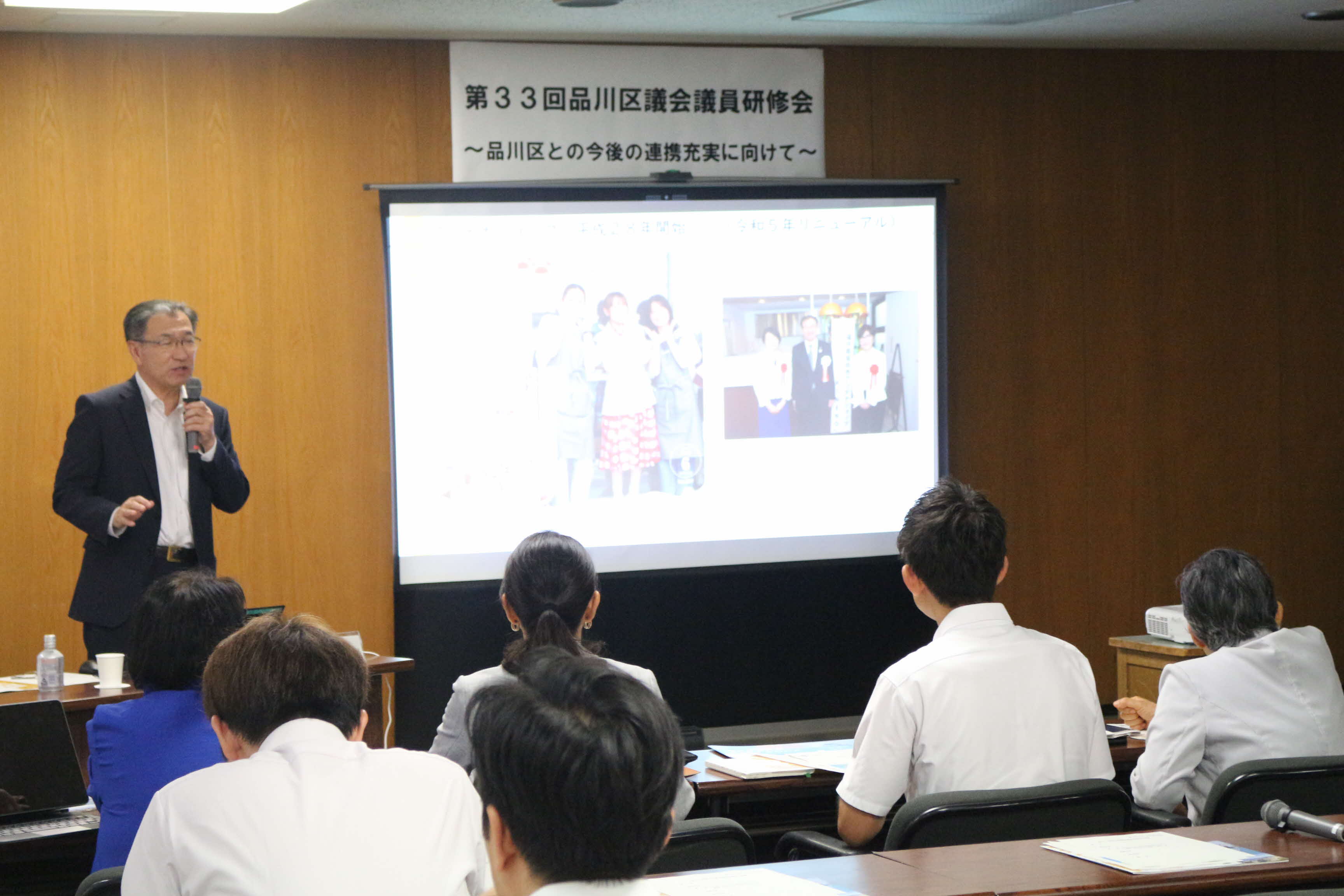写真：第33回議員研修会