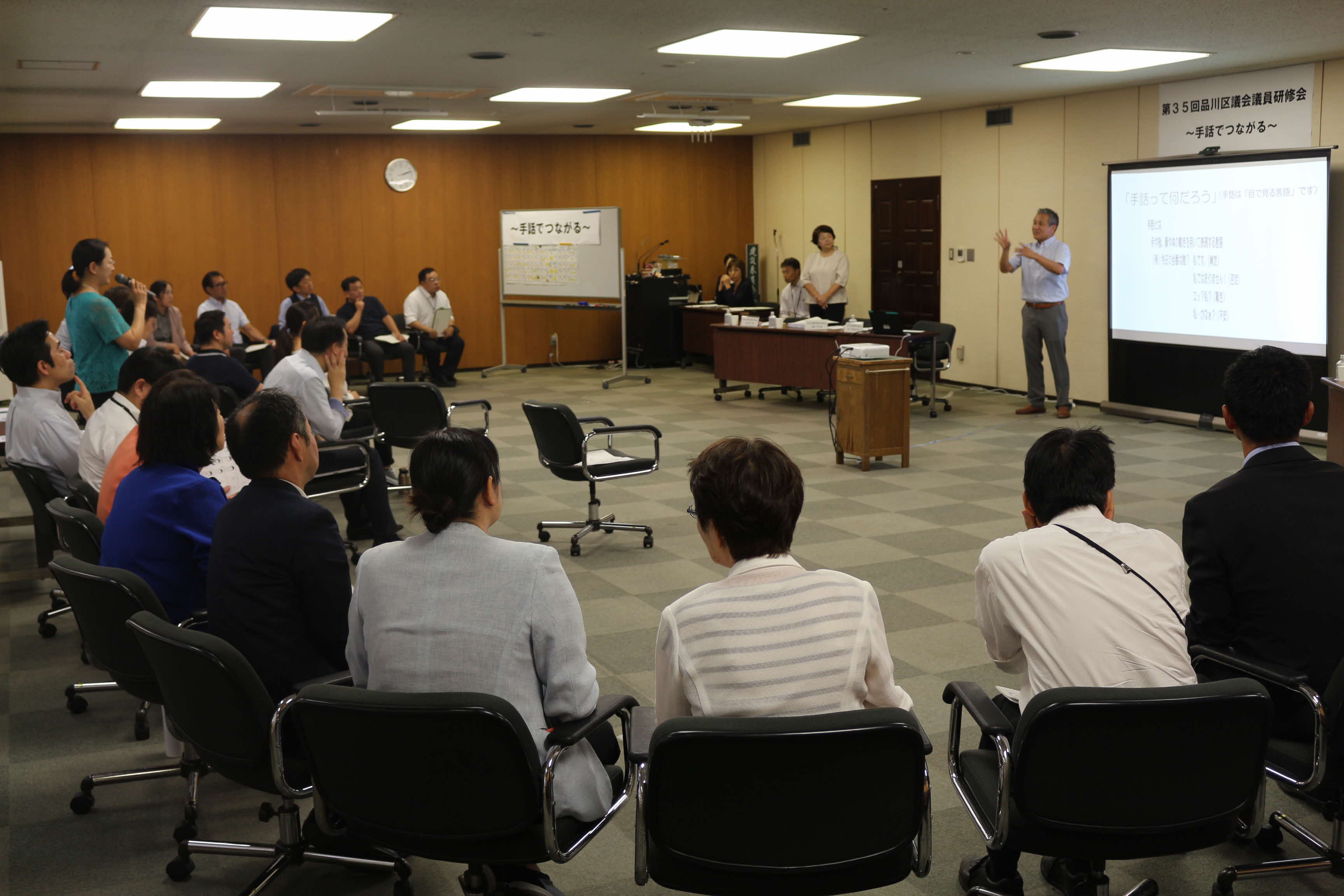 写真：第35回議員研修会