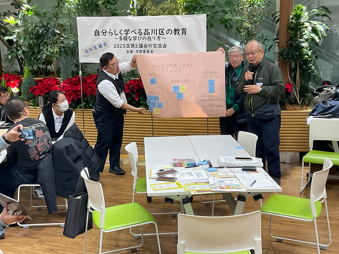 写真:令和7年度の交流会の様子